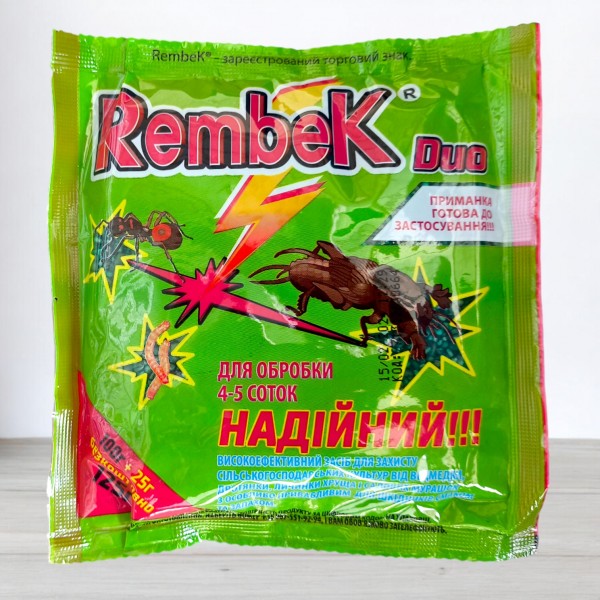 Рембек від капустянки, 125г.